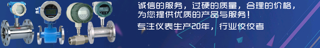奧科儀表，360度服務(wù)體系，讓您無(wú)后顧之憂(yōu)