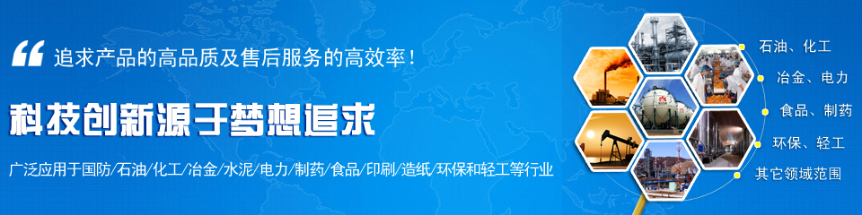 奧科儀表，雄厚的生產(chǎn)實(shí)力